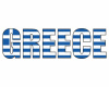 Tasse mit Griechenland / Greece Schriftzug Tasse