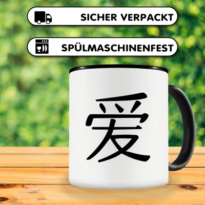 Tasse mit dem Motiv Chinesisches Zeichen fr Treue - Ansicht 4