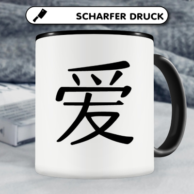 Tasse mit dem Motiv Chinesisches Zeichen fr Treue - Ansicht 5