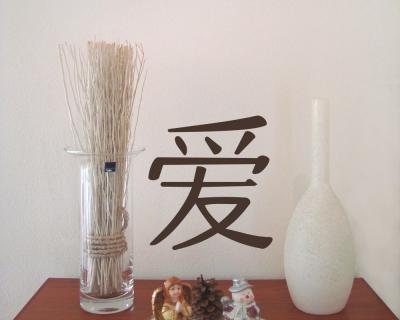 Wandtattoo chinesisch Liebe