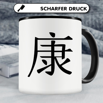 Tasse mit dem Motiv Chinesisches Zeichen f�r Gesundheit - Ansicht 5