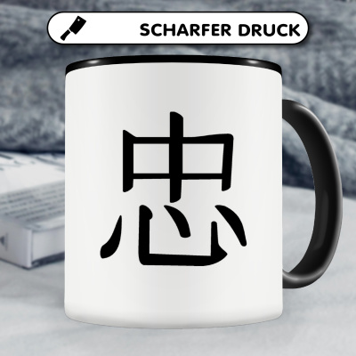 Tasse mit dem Motiv Chinesisches Zeichen f�r Treue - Ansicht 5