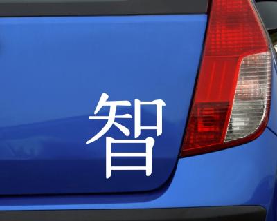 Aufkleber chinesisch Weisheit
