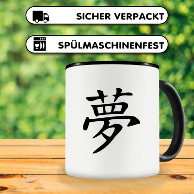 Tasse mit dem Motiv Chinesisches Zeichen fr Traum - Ansicht 4