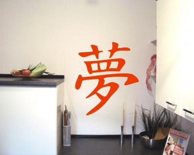 Wandtattoo chinesisch Traum - Ansicht 2