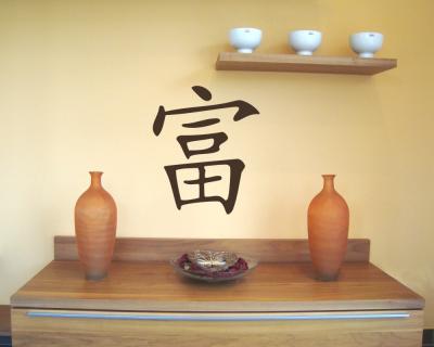 Wandtattoo chinesisch Reichtum - Ansicht 3