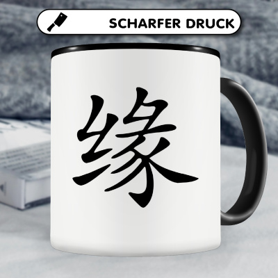 Tasse mit dem Motiv Chinesisches Zeichen fr Gutes Schicksal - Ansicht 5