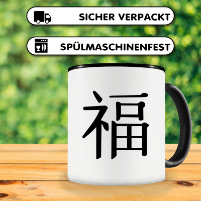 Tasse mit dem Motiv Chinesisches Zeichen fr Glck - Ansicht 4
