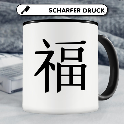 Tasse mit dem Motiv Chinesisches Zeichen fr Glck - Ansicht 5