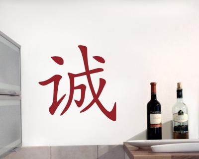 Wandtattoo chinesisch Ehrlichkeit