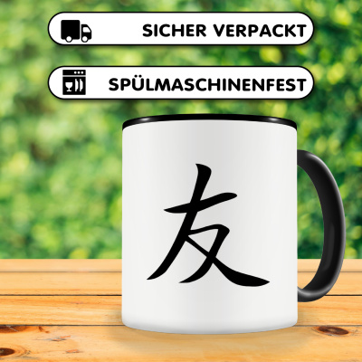Tasse mit dem Motiv Chinesisches Zeichen f�r Freundschaft - Ansicht 4