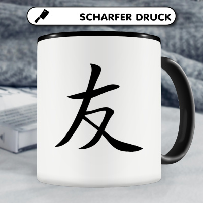 Tasse mit dem Motiv Chinesisches Zeichen f�r Freundschaft - Ansicht 5
