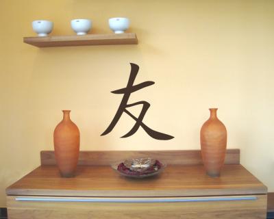 Wandtattoo chinesisch Freundschaft - Ansicht 3