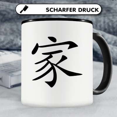 Tasse mit dem Motiv Chinesisches Zeichen fr Familie - Ansicht 5