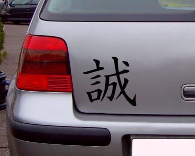 Aufkleber chinesisch Aufrichtigkeit