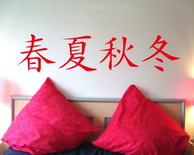 Wandtattoo chinesisch 4 Jahreszeiten