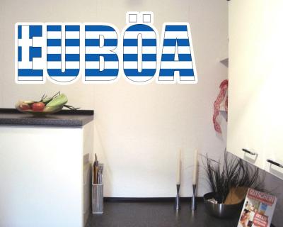 Wandtattoo Euba Schriftzug - Ansicht 3