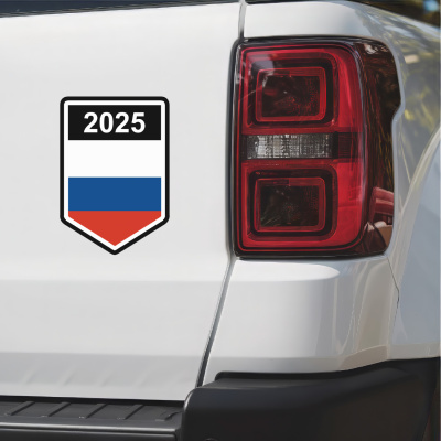 Russland Wappen mit Jahreszahl Autoaufkleber - Ansicht 3