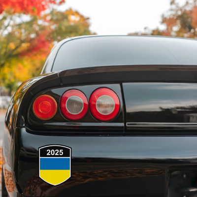 Ukraine Wappen mit Jahreszahl Autoaufkleber - Ansicht 2