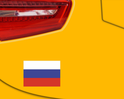 Aufkleber Set mit 55 Russland Flaggen - Ansicht 4