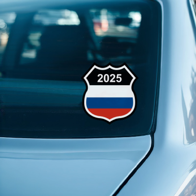 Russland Wappen mit Jahreszahl Autoaufkleber - Ansicht 2