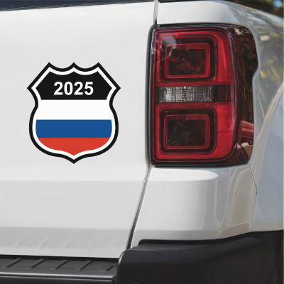 Russland Wappen mit Jahreszahl Autoaufkleber - Ansicht 3