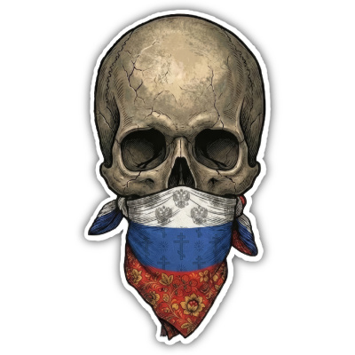 Wandtattoo  Totenkopf mit Russland Flagge 